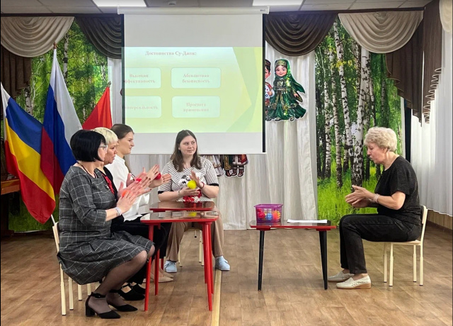 РАЙОННОЕ МЕТОДИЧЕСКОЕ ОБЪЕДИНЕНИЕ